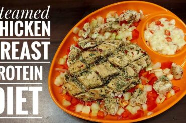 Easy Recipe of Steamed Chicken Breast | How To Stean Chicken Breast in a iBell Multipurpose Cooker