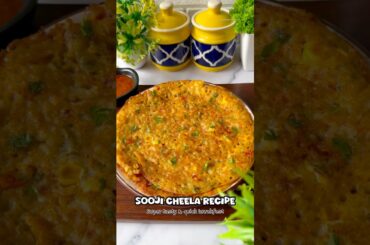 Quick & healthy sooji cheela recipe for breakfast/lunchbox #ytshort #recipe #ytviral