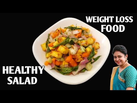Weight Loss Salad Recipe For Lunch/Dinner – Indian Veg Meal – Diet Plan To Lose Weight Fast Weight Loss Salad Recipe For Lunch/Dinner - Indian Veg Meal - Diet Plan To Lose Weight Fast