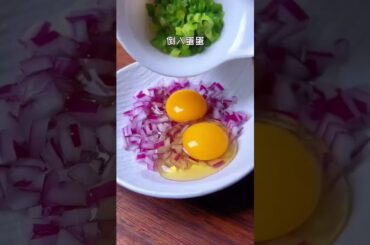 Quick Breakfast Magic Onion Omelette #shorts