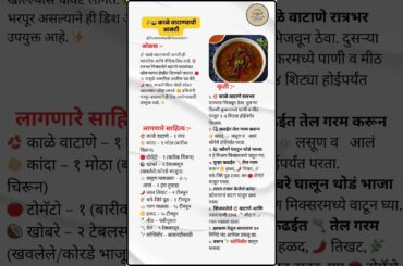 Recipes #recipe #food #cooking  #healthyeat #dailytips #viral #yt #health  #homemadehaven25 #shorts