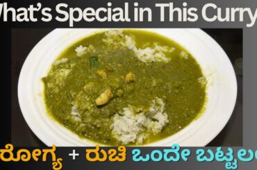 Super Healthy Massoppu | Protein Rich & Weight Loss Friendly Recipe | Low Calorie Recipe