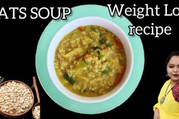 Oats Soup - Oats Vegetable Soup Recipe For Weight Loss - Oatmeal Soup | Healthy Recipes