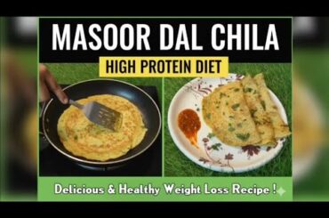 Masoor Dal Chila | High Protein Diet | Healthy Weight Loss Recipe