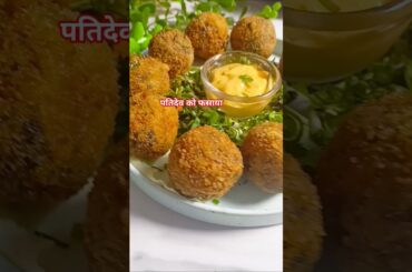 #healthy rice ball#Aaj husband ke sath hua prank #ytshorts #trending #bestyoutuber #youtuberchannel