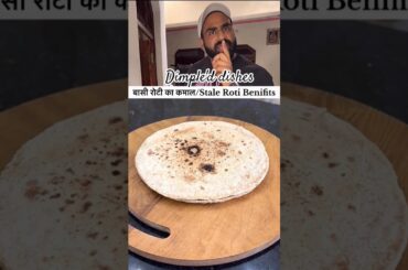 basi roti khane ke fayde healthy habits by Vedant sir #foodforall #hunger #food #viralvideo