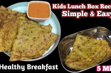 Kids tiffin box recipe | Healthy breakfast | Healthy dinner recipe | Home cook sangeeta