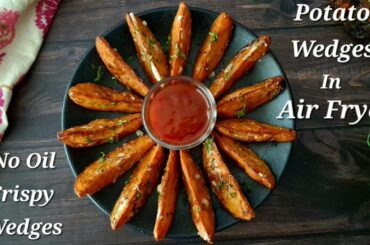 Crispy Potato Wedges In Air Fryer | Air Fryer Potato Wedges | Healthy Snacks Recipe