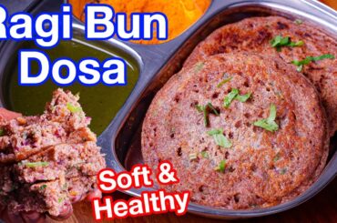 Ragi Bun Dosa | Healthy & Nutrient Rich Thick Soft Dosa Recipe | Ragi Breakfast - Nutrient Rich Meal
