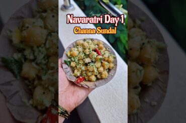 Sundal #eveningsnacks #proteinrich #healthysnacks #recipe #food #samayal #navratri #navratrispecial