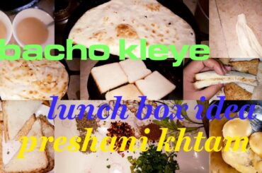HEALTHY LUNCH  BOX RECIPES | Simple easy recipe cooking with Aishahaseen