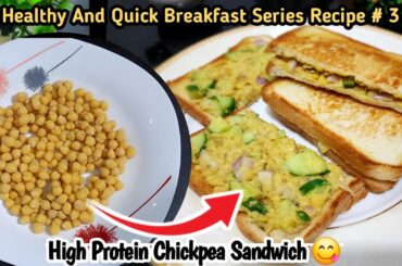 New Style Chickpea Sandwich Recipe!| Healthy And Quick Breakfast Series Recipe # 3 | Quick Nashta