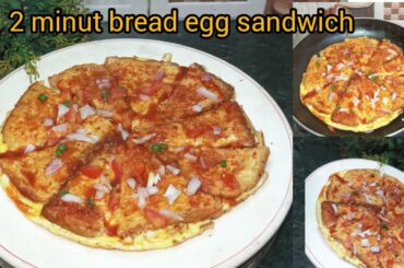 2 minute healthy breakfast recipe | Brown bread egg recipe | best Egg sandwich recipe