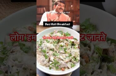 Basi roti breakfast, probiotic, healthy food, #shorts