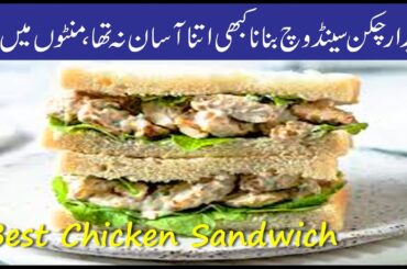Make Crispy Chicken Sandwich in Just 10 Minutes! | School Lunch Idea