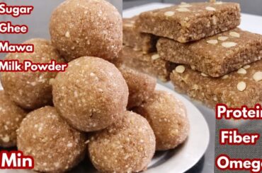 Homemade Healthy Sweet Recipe in Just 10 Minutes For Festivals / Healthy Laddu / Easy Burfi Recipe