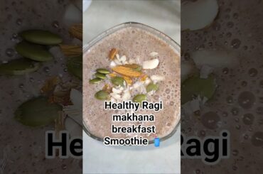 Healthy Ragi makhana breakfast Smoothie|Finger millets smoothie|Iron protein calcium rich#shorts