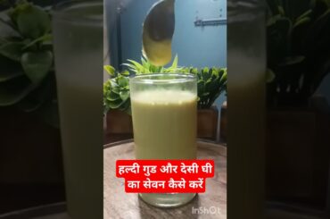 Haldi Gud Doodh Recipe: Your Secret Weapon Against Muscle Soreness