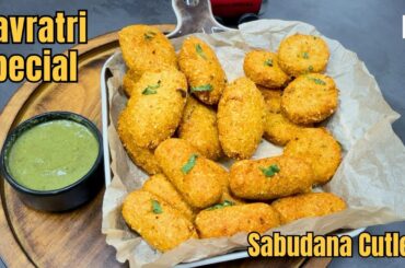 Sabudana Cutlets Recipe | Navratri Vrat Special Sabudana Tikki | Healthy Fasting Snacks
