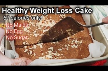 Healthy Cake for Weight Loss |Only 2 ingredients recipe| no maida, gluten-free , no Egg|Kainat Abbas