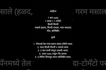 evening snack #oatsrecipe #healthyrecipes #explorepage #ytshorts #shortsviral #glowandgrowhub #trend