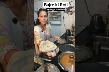 Desi Kadak Bajre Ki Roti Recipe | Belan Se Bana Swadisht Roti#Jaggufoodlab#food #recipe #foodie