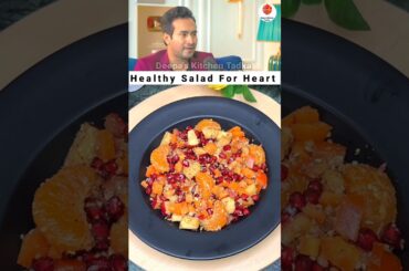 Dr. Bimal Chhajer's Healthy Salad Recipe #shorts #ashortaday
