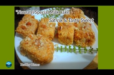 "Healthy Breakfast | Navratri Special Milk Cake | Navratri Sweets Recipe | Healthy Dinner "