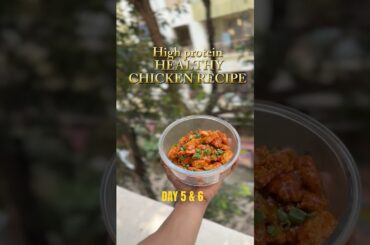 High protein Healthy chicken #diteplan #telugufitness #healthychickenrecipe #healthyrecipes