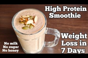 High Protein Smoothie Recipe for Instant Weight Loss | Weight Loss Recipe | New Breakfast Ideas
