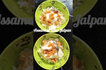 Assamese Bihu Jalpan | Easy Breakfast Recipes#praja #shorts #viral