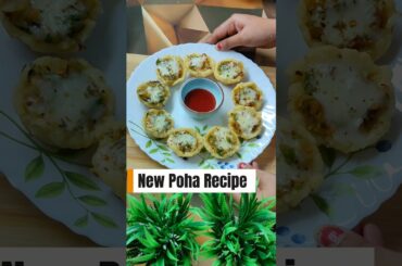 New Poha Recipe | Healthy snacks | Poha #food #cooking #recipe #trending #easyrecipe #shorts #viral