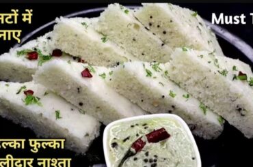 Morning Breakfast Recipes | Easy Healthy Dinner Recipes Indian | Sooji Nashta