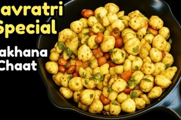 Protein Rich Makhana Snacks | Crispy Makhana Bhel Chaat Recipe | Easy Upvas And Fasting Snacks