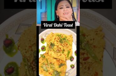 Bharti Singh's Viral Recipe Dahi Toast#Viral recipe#breadrecipe#Dahi Bread#Bharti Singh Podcast#yt