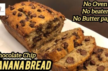 Chocolate Chip Banana Bread Without Oven Recipe By Cooking And Baking Passion