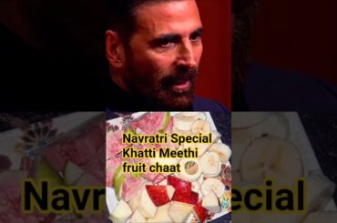 Akshay Kumar favourite healthy fruit Chaat bowl #akshaykumar #fruit #chaat #shorts #healthyrecipes