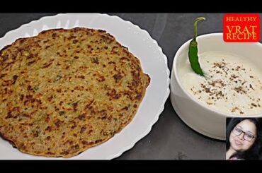 vrat recipes for navratri|Navratri special dishes|Navratri special dinner| Navratri healthy recipes