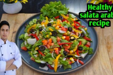 salata arabic /arabic healthy salata /arabic salad recipe /