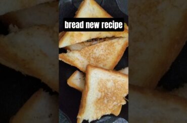 bread new recipe#viral #breadrecipe #shorts #video #shortsfeed #trending