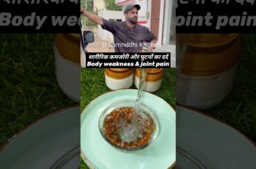 Coach Nitesh Soni's Recipe Multivitamin |healthy meal|#food#viral#homeremedies #shorts #fitness