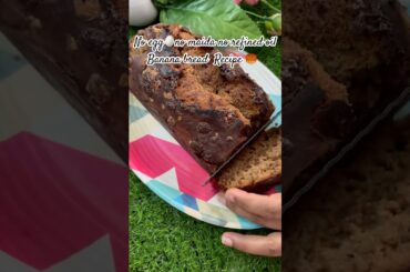 No egg,no maida,no refined sugar||healthy banana bread recipe #bananabread #viral #shorts #ytshorts