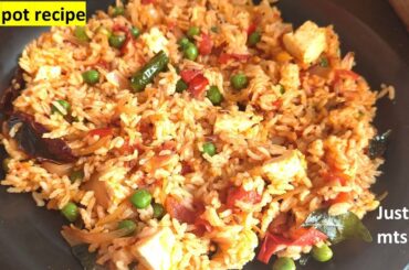 "One Pot Rice Recipe | just 15 mts| Quick Healthy lunch Idea | Indian Lunch Box Meal“#food#taamil