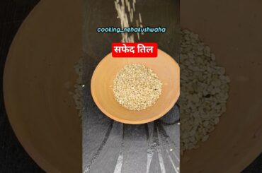 The Amazing Benefits of White Sesame Seeds #facts #food #viral #health #cooking #healthtips