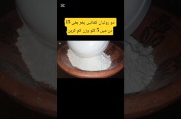 Jo/Joo ki Roti Banane Ka Tarika| Jau Ki Roti Banane KaTarika #shortsfeed #barleybreadrecipe  #shorts