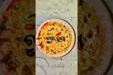 Chuda bhaja/tea time snacks#shortvideo #recipe #healthy