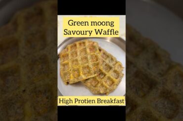 High protein waffle recipe| Moong daal savoury waffle| Breakfast ideas| Easy waffle recipe #shorts