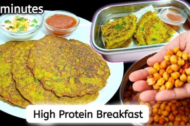 5 Minutes High Protein Breakfast Recipes | Tiffin Recipes | Healthy Kids Lunchbox Recipe