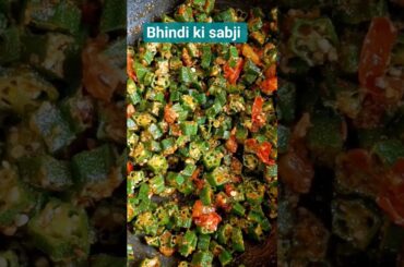The Most Delicious Bhindi Ki Sabji Recipe Ever!
