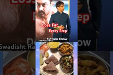 The Best Exercise to Loss Weight #celebrity #nutritionist #ryanfernando #weightloss #tips  #short